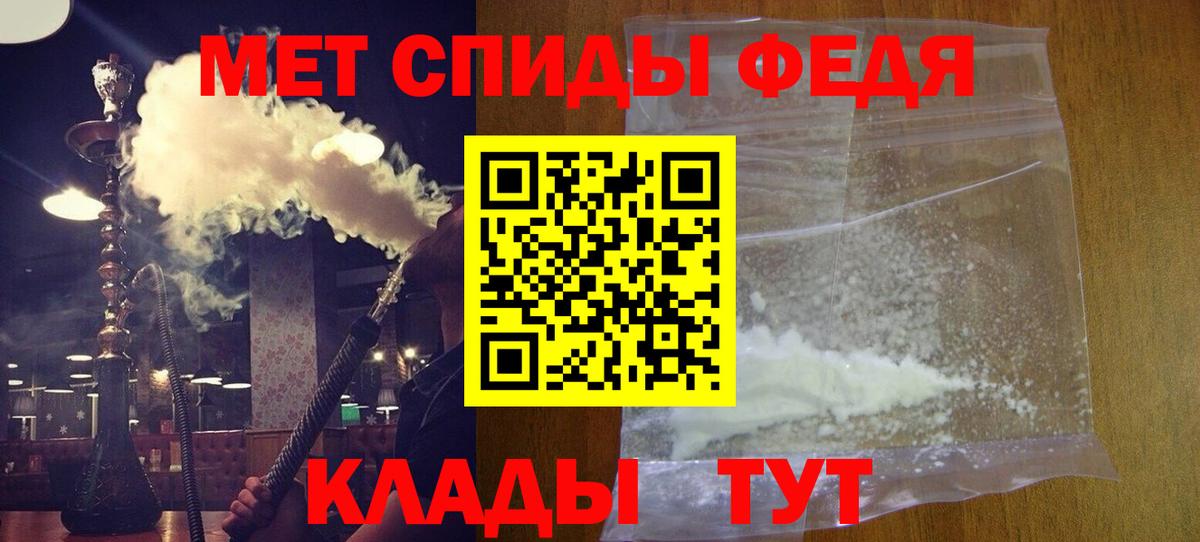 Амфетамин 97%  Вход с VPN  Кимовск 