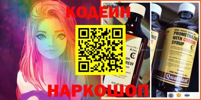 меф Кунгур
