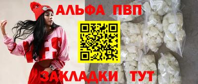 меф Кунгур