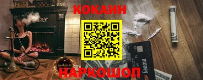 меф Кунгур