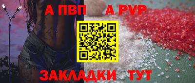 меф Кунгур