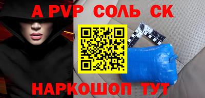 винт Кулебаки