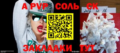 a pvp Кумертау