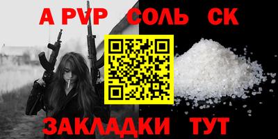 меф Кунгур