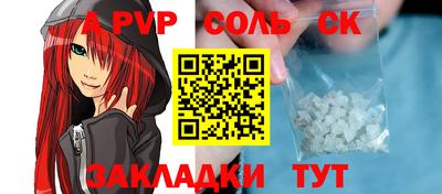 меф Кунгур