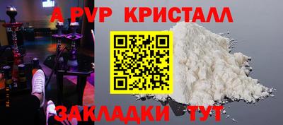 винт Кулебаки