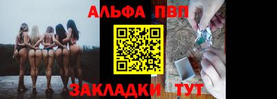 меф Кунгур