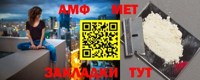 меф Кунгур