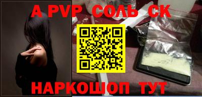меф Кунгур