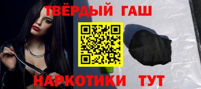 меф Кунгур