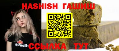 меф Кунгур