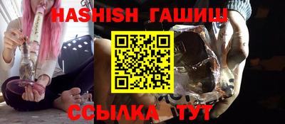 меф Кунгур