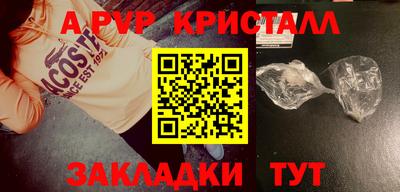 винт Кулебаки
