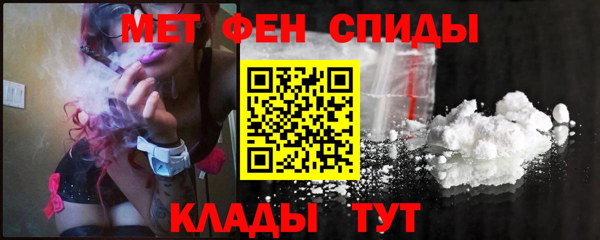 Кимовск  Метамфетамин кристалл  Метамфетамин  Метамфетамин кристалл  Вход с VPN 