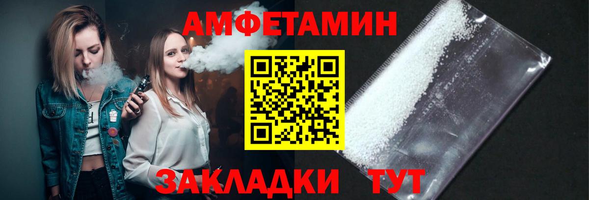 Первитин витя Кимовск