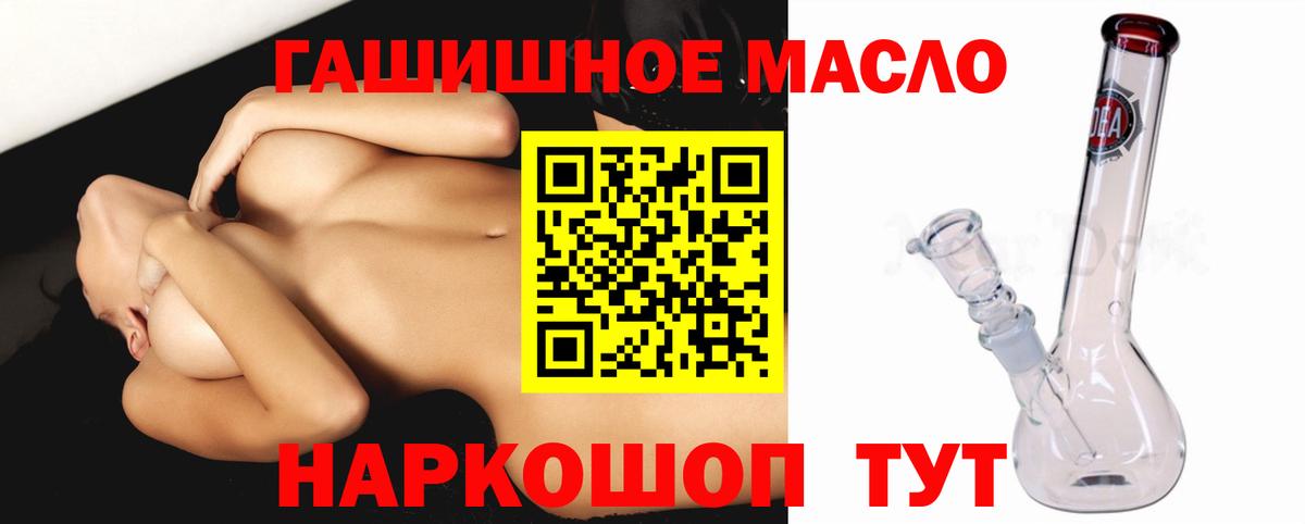 Дистиллят ТГК концентрат Кимовск